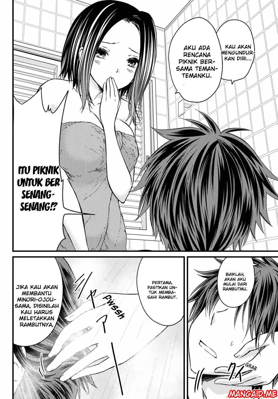 Ojou-sama no Shimobe Chapter 20